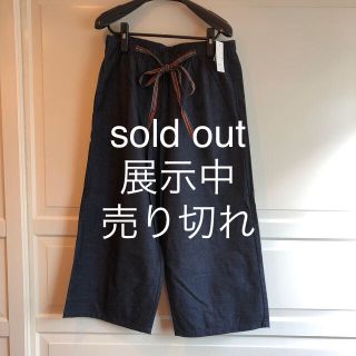 ワイドパンツ　sold out(その他)