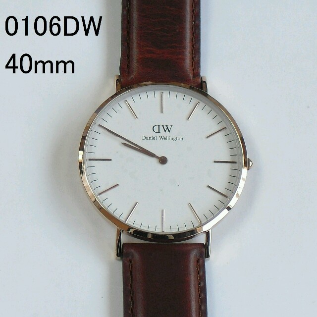 Daniel Wellington(ダニエルウェリントン)の新品 DW 40mm 0106DW メンズの時計(腕時計(アナログ))の商品写真