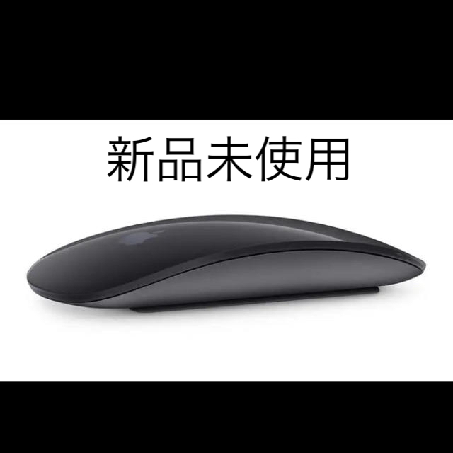 【新品】Apple magic mouse2 スペースグレーのサムネイル