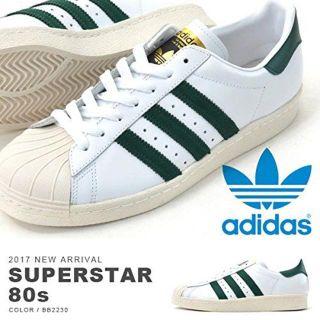 adidas - アディダス スーパースター80s・27cm ・金ロゴの通販 by Ｓ ...