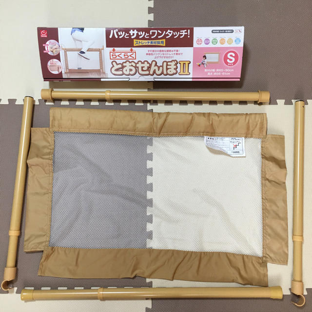 日本育児(ニホンイクジ)のらくらくとおせんぼII Sサイズ キッズ/ベビー/マタニティの寝具/家具(ベビーフェンス/ゲート)の商品写真