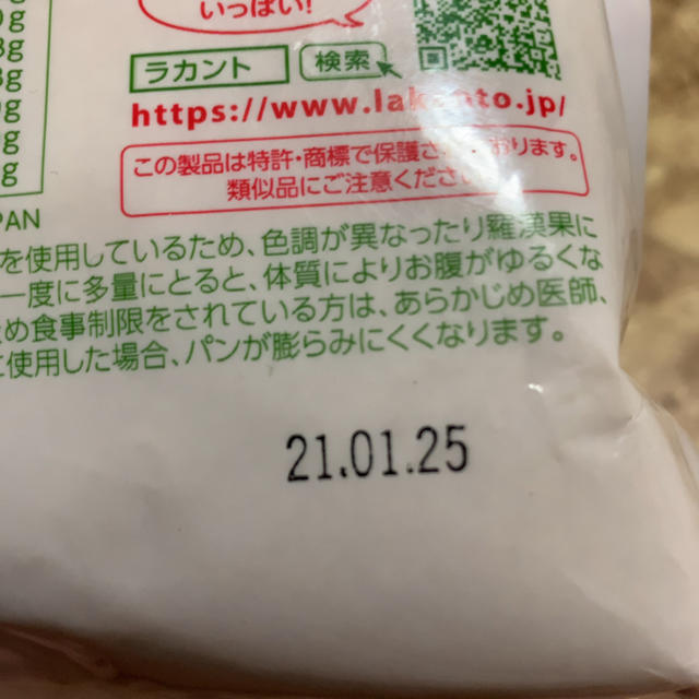 SARAYA(サラヤ)の時間限定値下げ☆激安！大人気商品！ラカントS顆粒1kg×3袋☆ 食品/飲料/酒の食品(調味料)の商品写真