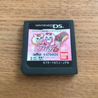 ニンテンドウ(任天堂)の任天堂DS YESプリキュア5(家庭用ゲームソフト)