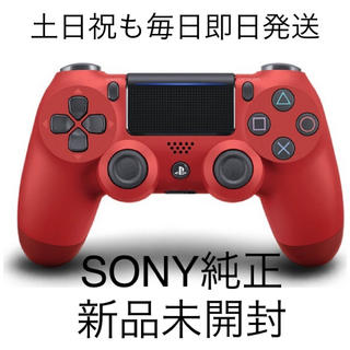 ソニー(SONY)の【新品未開封 即日発送】PS4 コントローラー CUH-ZCT2J11 レッド(その他)