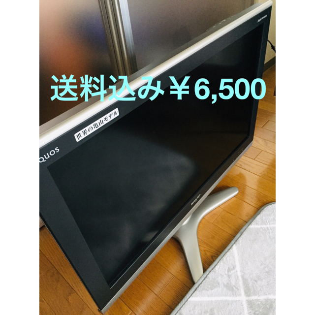 SHARP AQUOS 32型 液晶テレビ LC-32E5