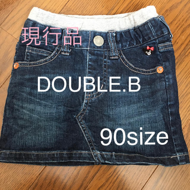 DOUBLE.B(ダブルビー)のだるま様専用ミキハウス ダブルB　STANDARD スカート 90 女の子デニム キッズ/ベビー/マタニティのキッズ服女の子用(90cm~)(スカート)の商品写真