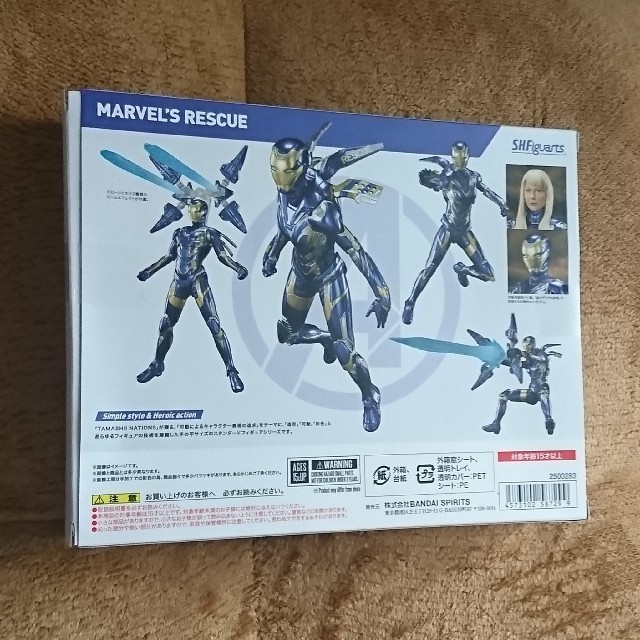 s.h.figuarts レスキュー エンタメ/ホビーのフィギュア(アメコミ)の商品写真