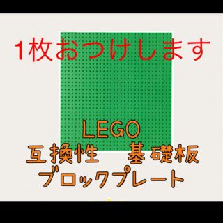 Lego - プレートプレゼント パウパトロール 6体セット レゴ 互換 ...