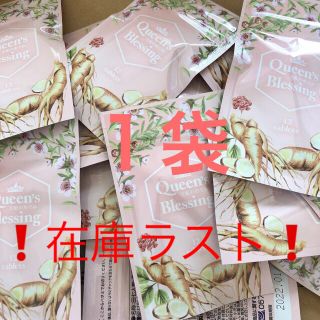 王妃のめぐみ　ラスト１袋❗️(ダイエット食品)