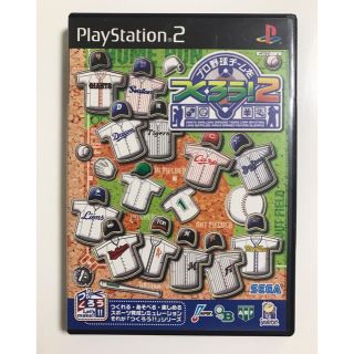 プレイステーション2(PlayStation2)のPS2 プロ野球チームをつくろう2(家庭用ゲームソフト)