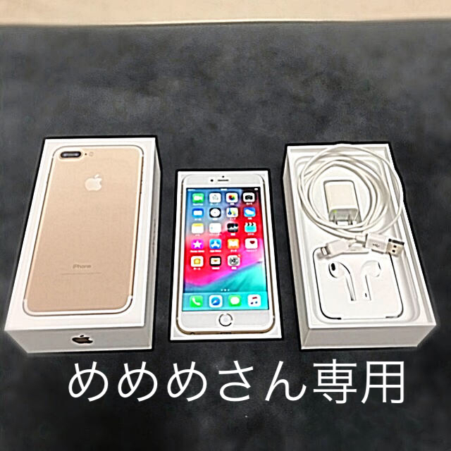 iPhone 6Plus 本体 64GB SoftBank ゴールド