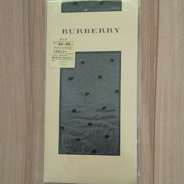 BURBERRY(バーバリー)のハイソックス レディースのレッグウェア(ソックス)の商品写真