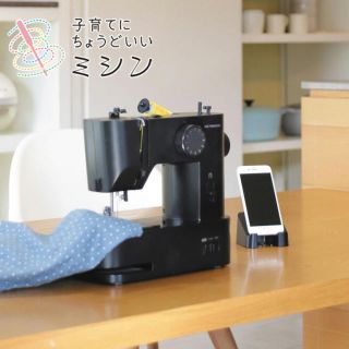 新品未開封　アックスヤマザキ　ミシン本体　電動　ブラック(その他)