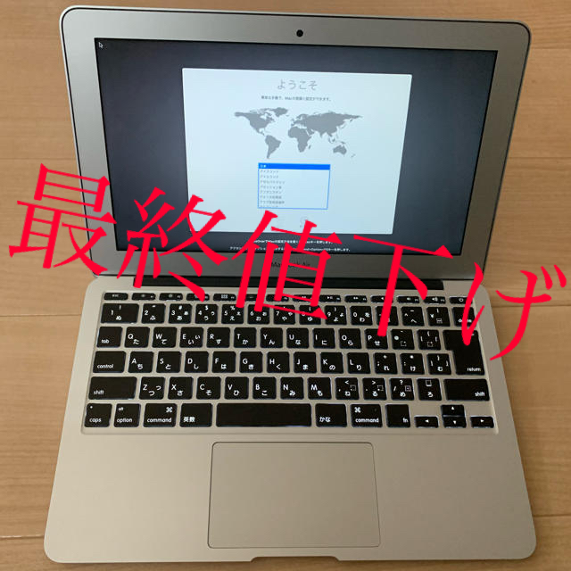 Apple MacBook Air 11インチ  (Early 2014)