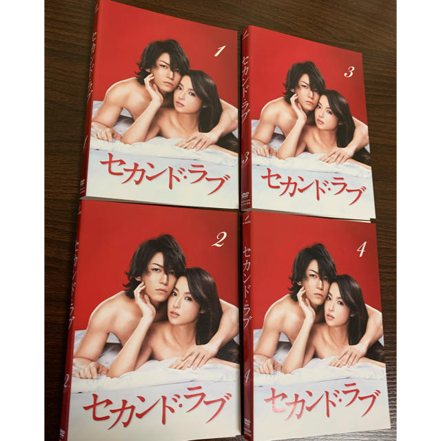 セカンド・ラブ 亀梨和也 深田恭子 全4巻 DVDレンタル落ち