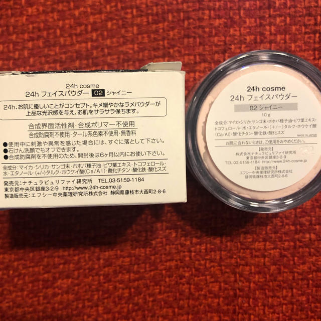 24h cosme(ニジュウヨンエイチコスメ)の【新品・未使用】24hフェイスパウダー　02シャイニー コスメ/美容のベースメイク/化粧品(フェイスパウダー)の商品写真