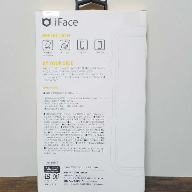 iFace クリアケース iPhone11専用 ベージュ リフレクション 新品 スマホ/家電/カメラのスマホアクセサリー(iPhoneケース)の商品写真