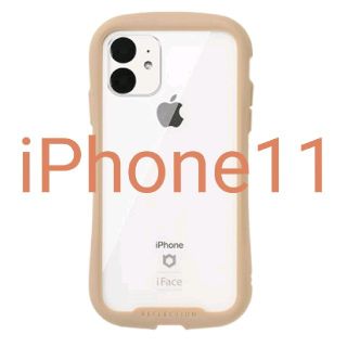 iFace クリアケース iPhone11専用 ベージュ リフレクション 新品(iPhoneケース)