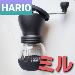 ハリオ(HARIO)のハリオ HARIO コーヒーミル 手動 グラインダー セラミック(コーヒーメーカー)