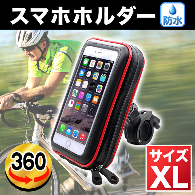 防水 自転車 スマホホルダー スマホケース i Phon スマホ ホルダー 防塵 スポーツ/アウトドアの自転車(その他)の商品写真