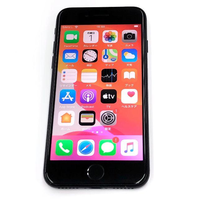 Apple(アップル)の◆SIMフリー iPhone7 128GB ブラック 〇判定◆ スマホ/家電/カメラのスマートフォン/携帯電話(スマートフォン本体)の商品写真