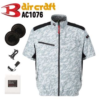 バートル(BURTLE)の空調服 BURTLE バートル AC1076 バッテリー セット カモフラ L(その他)