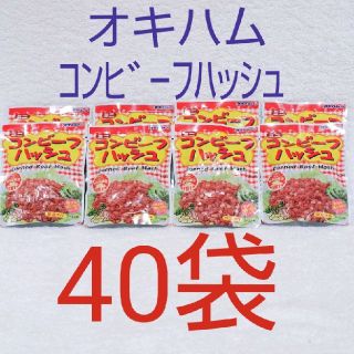 ☆限定1セット☆オキハム ちゃんぷるーハッシュ40袋（1袋110円）75g