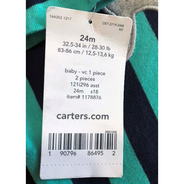 carter's(カーターズ)の新品 2枚セット ★ Carter's 24M 90 ベビー 半袖 ロンパース キッズ/ベビー/マタニティのベビー服(~85cm)(カバーオール)の商品写真