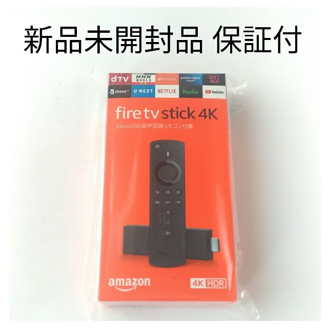 安心発送】 新品未開封 Amazon Fire TV Stick 4K 即日発送 保証付き