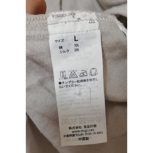 MUJI (無印良品)(ムジルシリョウヒン)の無印良品　ワンピース　Ｌ レディースのワンピース(ひざ丈ワンピース)の商品写真