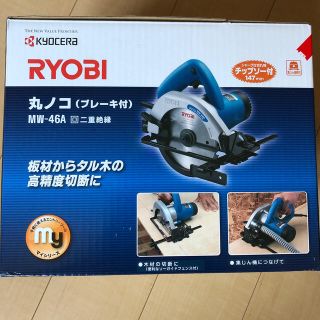 RYOBI リョービ 丸ノコ W-500D  160-165mm 品