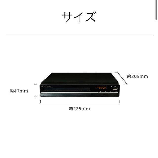 DVDプレーヤー スマホ/家電/カメラのテレビ/映像機器(DVDプレーヤー)の商品写真