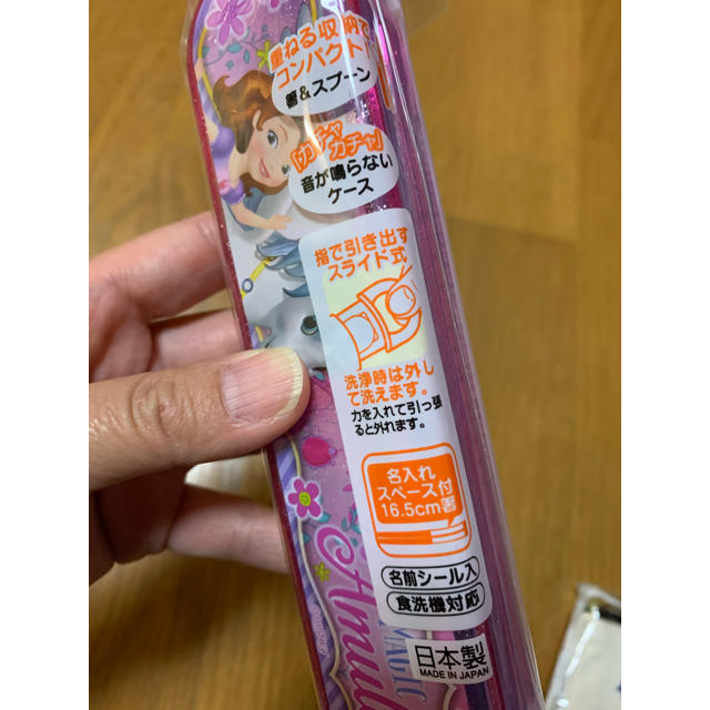 Disney(ディズニー)のソフィア　箸　スプーン　セット インテリア/住まい/日用品のキッチン/食器(弁当用品)の商品写真