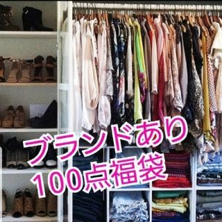 セシルマクビー 福袋 セットアップ/コーデ(レディース)の通販 74点