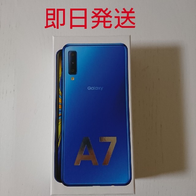 galaxy a7 ブルー