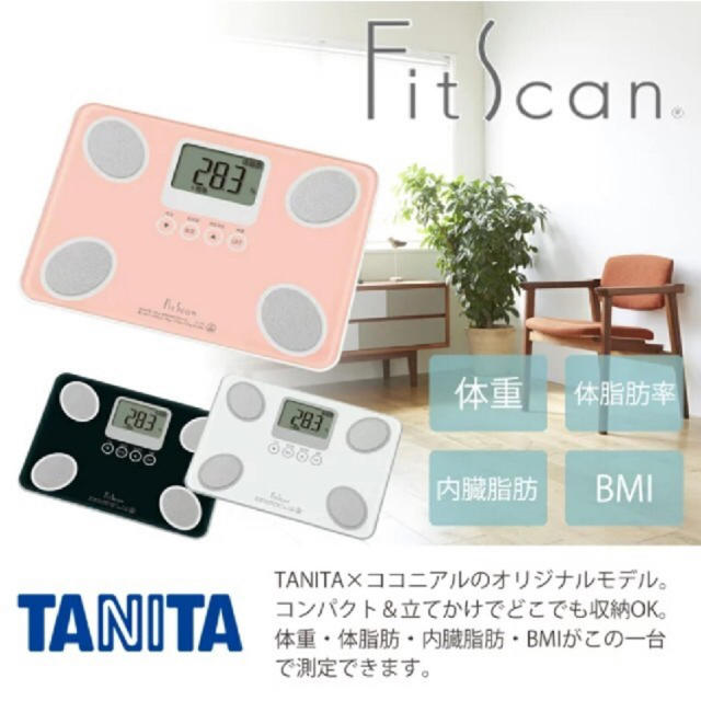 TANITA(タニタ)の【送料込】タニタ 体重計 体脂肪計 TANITA FS-103 動作OK スマホ/家電/カメラの美容/健康(体重計/体脂肪計)の商品写真