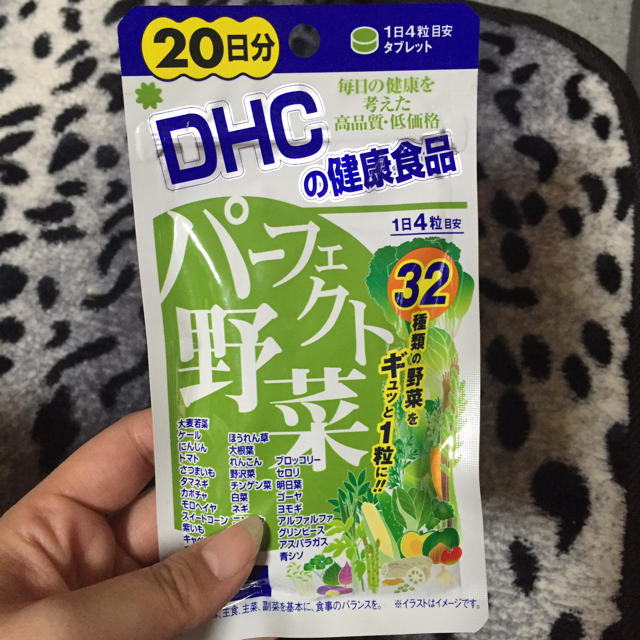 DHC(ディーエイチシー)のDHC▼パーフェクト野菜サプリメント 食品/飲料/酒の食品/飲料/酒 その他(その他)の商品写真