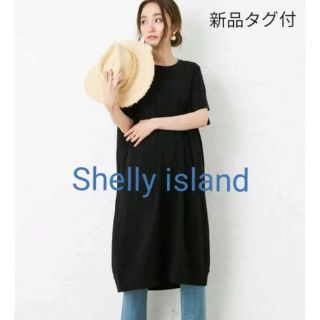 今季新品タグ付★『Shelly island』ワンピース(ロングワンピース/マキシワンピース)