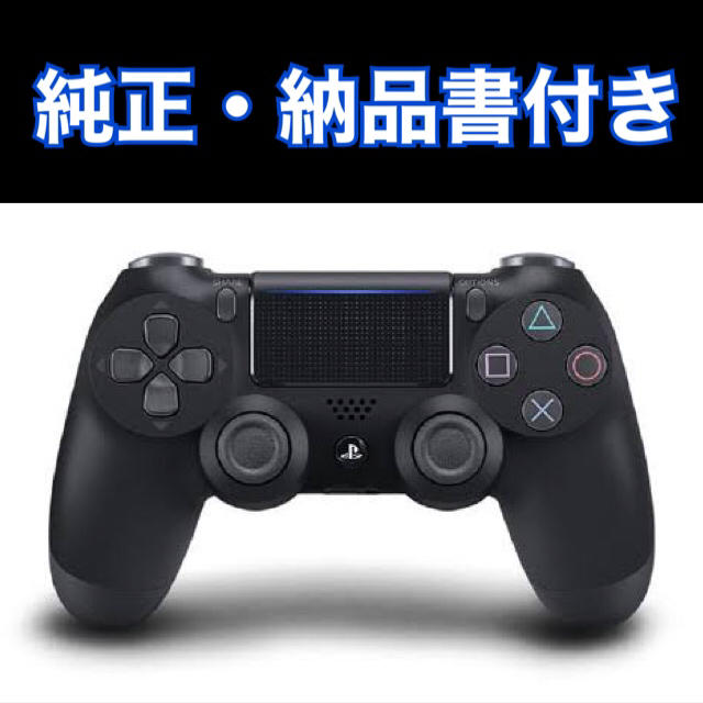 SONY(ソニー)のCUH-ZCT2J　PS4　コントローラー エンタメ/ホビーのゲームソフト/ゲーム機本体(その他)の商品写真