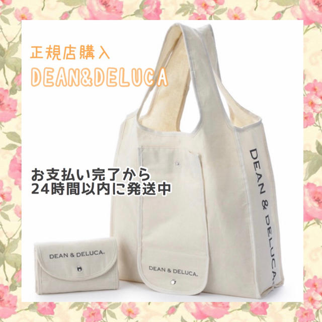 DEAN & DELUCA(ディーンアンドデルーカ)の正規品DEAN&DELUCAナチュラルエコバッグショッピングバッグ トートバッグ レディースのバッグ(エコバッグ)の商品写真