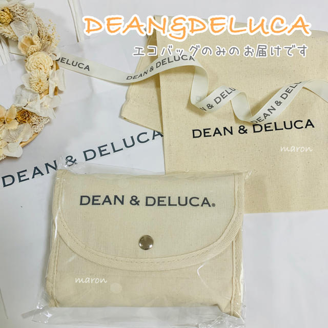 DEAN & DELUCA(ディーンアンドデルーカ)の正規品DEAN&DELUCAナチュラルエコバッグショッピングバッグ トートバッグ レディースのバッグ(エコバッグ)の商品写真