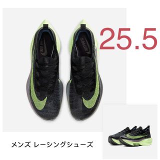 ナイキ(NIKE)のナイキ エア ズーム アルファフライ ネクスト％ メンズ 25.5(スニーカー)