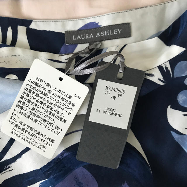 LAURA ASHLEY(ローラアシュレイ)のキラリン様　ローラアシュレイ  スカート レディースのスカート(ひざ丈スカート)の商品写真