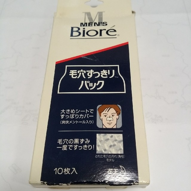 花王(カオウ)の毛穴すっきりパック コスメ/美容のスキンケア/基礎化粧品(パック/フェイスマスク)の商品写真