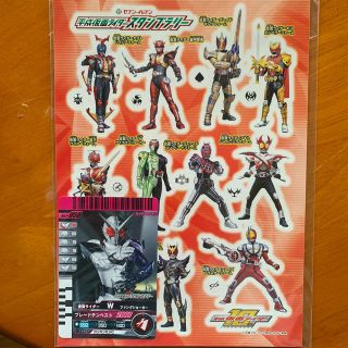 仮面ライダー シール 2枚セット(キャラクターグッズ)