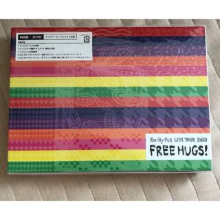 キスマイフットツー(Kis-My-Ft2)のLIVE　TOUR　2019　FREE　HUGS！（初回盤） DVD(アイドルグッズ)