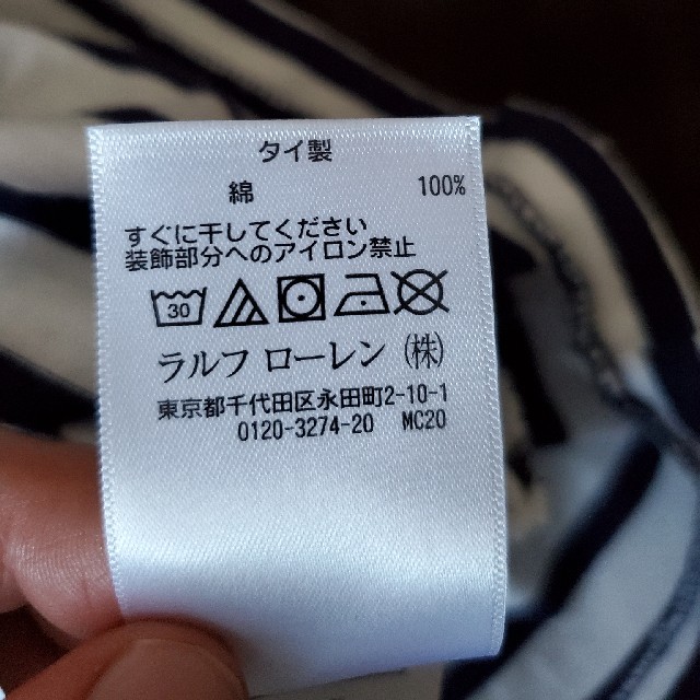 POLO RALPH LAUREN(ポロラルフローレン)のラルフローレン　Tシャツ レディースのトップス(Tシャツ(半袖/袖なし))の商品写真