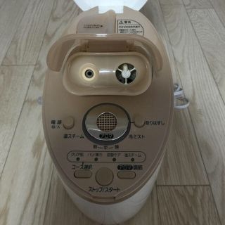 aco様専用 EH-SA90(その他)