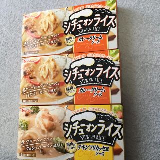 ハウスショクヒン(ハウス食品)のシチューオンライス(その他)