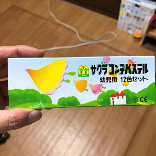 サクラクレパス(サクラクレパス)のサクラ　コンテパステル　新品(クレヨン/パステル)